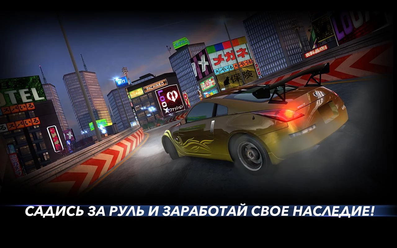 Игры Форсаж - играть онлайн бесплатно