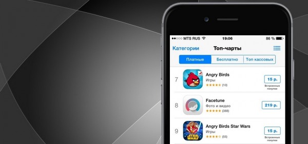 В российском App Store упала нижняя ценовая планка