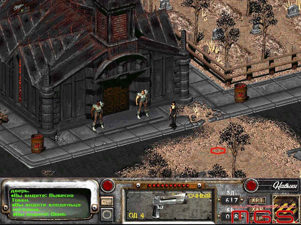 s fall fallout 2 torrent