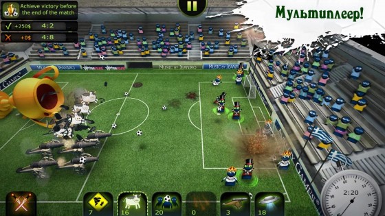 FootLOL: Безумный Футбол!. Скриншот 3