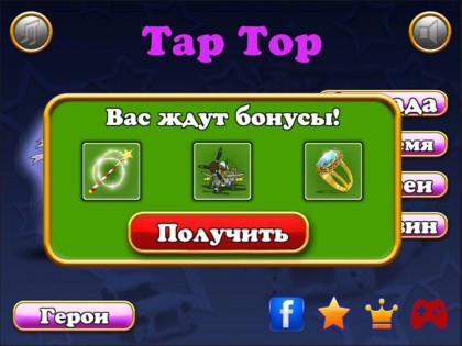TapTop 1.0.1. Скриншот 3