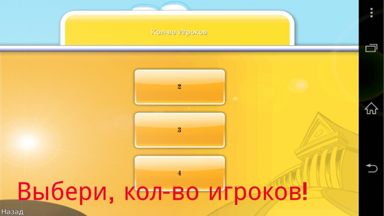 The Game Of Life 1.2.10.91010559. Скриншот 2