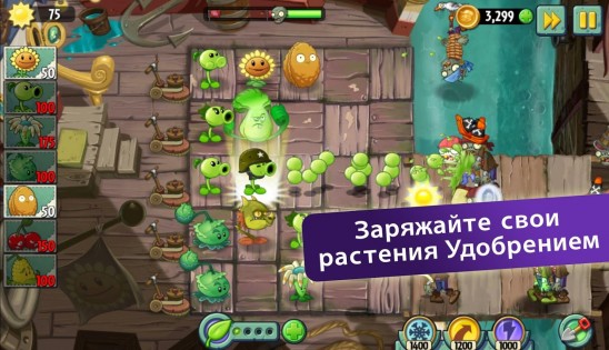 Plants Vs Zombies 2 11.8.2. Скриншот 6