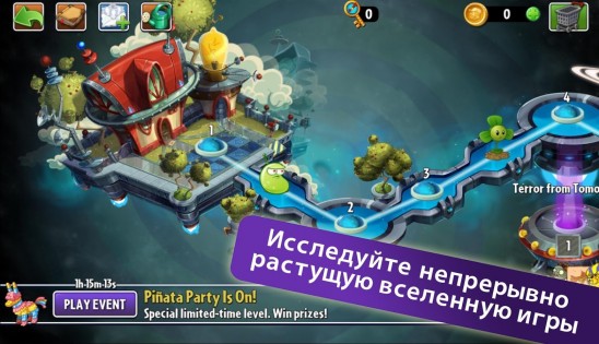 Plants vs Zombies 2 на русском: скачать игру на Android бесплатно