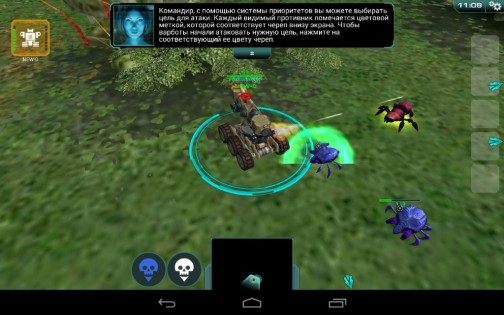 Warbots Online 0.145b. Скриншот 1