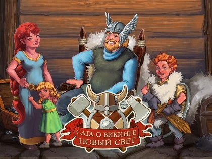 Сага о Викинге: Новый Свет 1.24. Скриншот 2