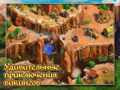 Сага о Викинге: Новый Свет 1.24. Скриншот 5