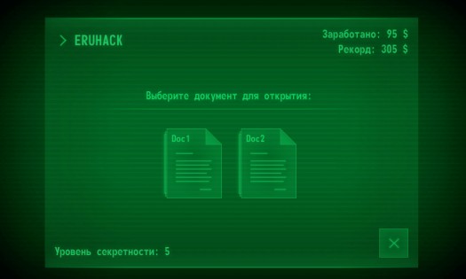 Eruhack 1.3.3. Скриншот 3