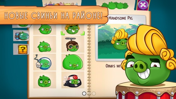 Angry Birds Stella 1.1.5. Скриншот 1