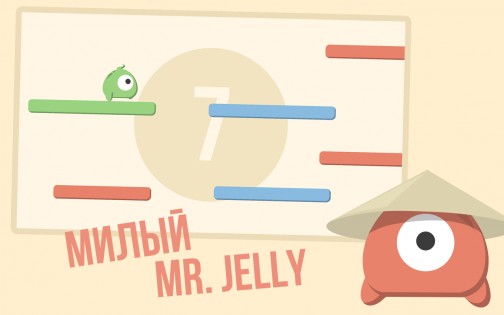 Mr. Jelly 1.5a. Скриншот 4