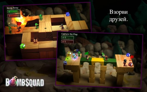 Bomb Squad 1.7.40. Скриншот 3