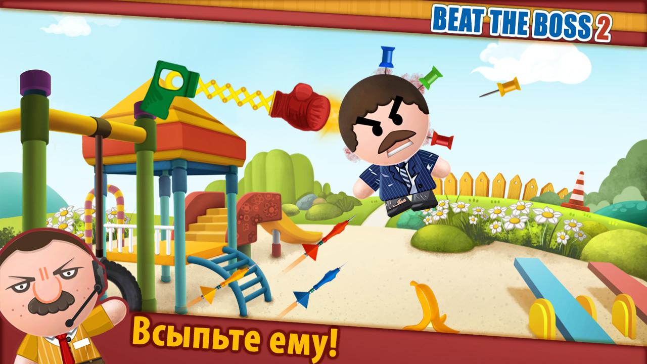 Beat That Boss - YouTube