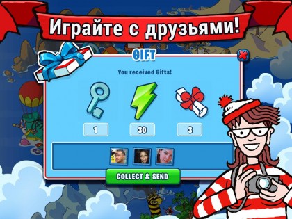 Волли & Friends 3.5.5. Скриншот 2