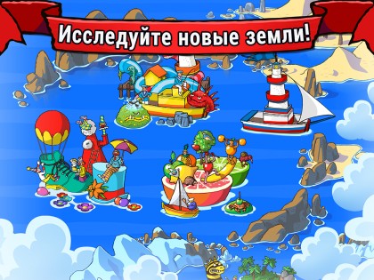 Волли & Friends 3.5.5. Скриншот 3