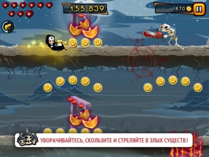 Run & Gun 1.6.4. Скриншот 1