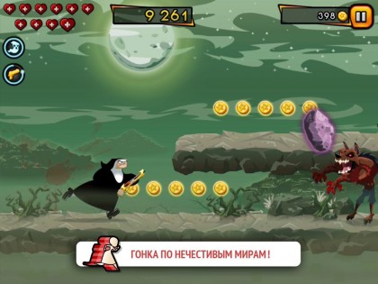 Run & Gun 1.6.4. Скриншот 3