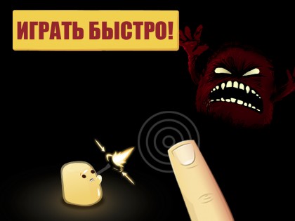 Hopeless 3.0.0. Скриншот 2