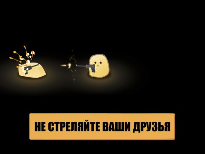Hopeless 3.0.0. Скриншот 5