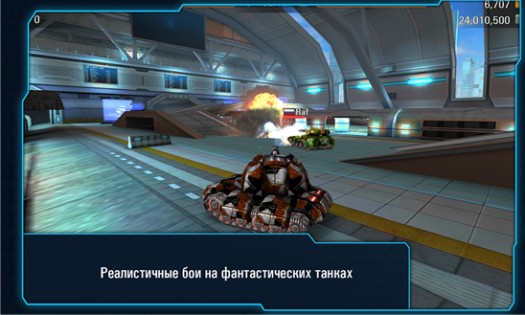 Iron Tanks. Скриншот 3