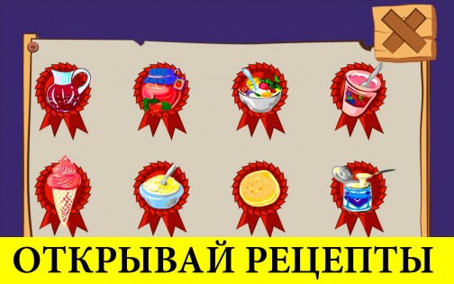 Hungry Bear 1.0.1. Скриншот 2