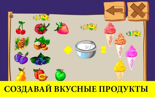 Hungry Bear 1.0.1. Скриншот 3