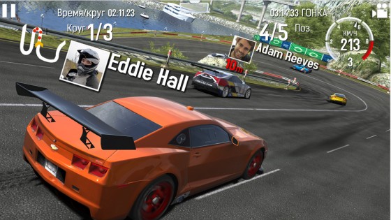GT Racing 2: The Real Car Experience 1.5.6a. Скриншот 10