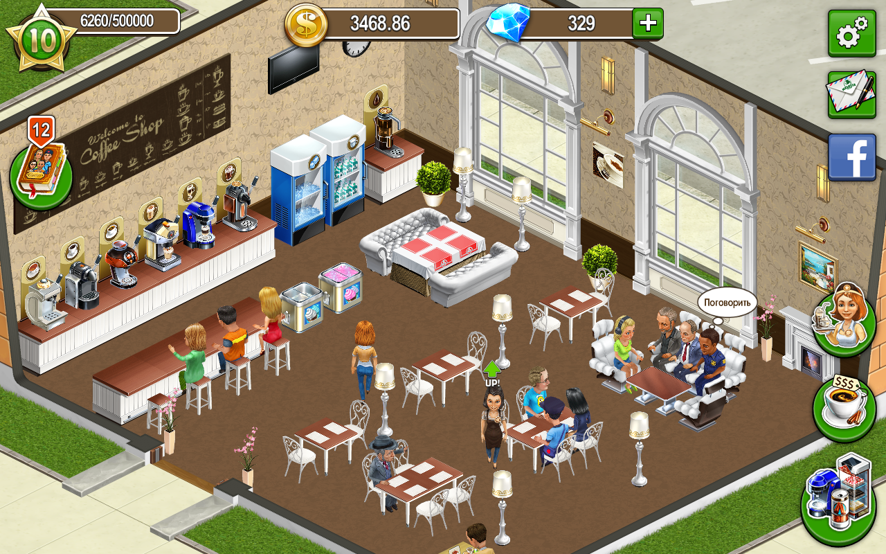 Игры симуляторы ресторанов скачать