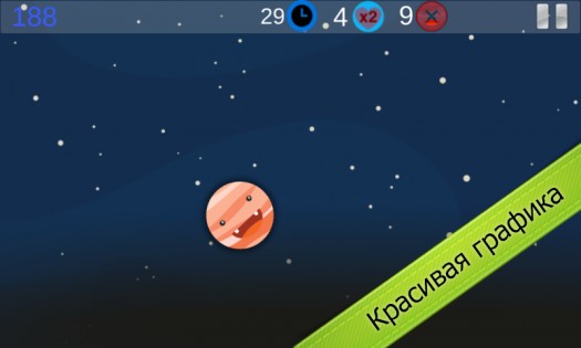 Spaces 1.1. Скриншот 3