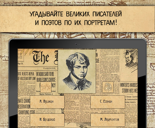 Слово литературовед. Блок вопросов литература. Новиков Иван писатель и литературовед.