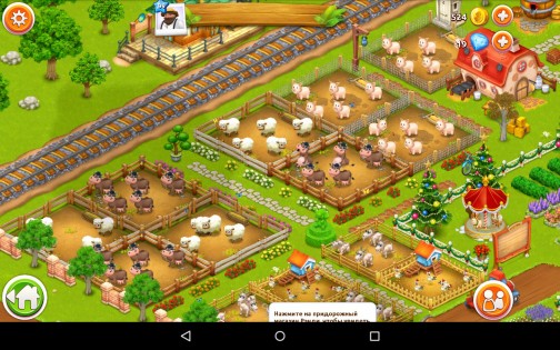 Let's Farm 8.30.0. Скриншот 2