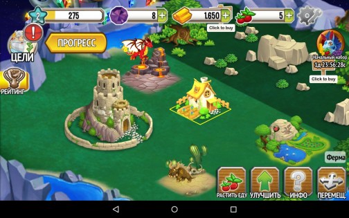 Dragon City 25.8.4. Скриншот 1