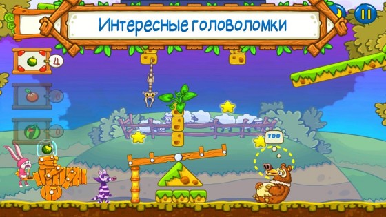 Feed the bear 1.0.3. Скриншот 3