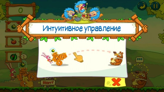 Feed the bear 1.0.3. Скриншот 4