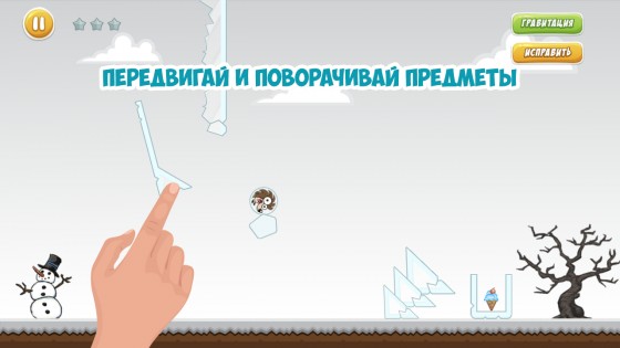 Hedgie Ball 1.2. Скриншот 2