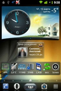 Everfriends Widget 1.1.26. Скриншот 2