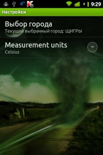 Everfriends Widget 1.1.26. Скриншот 1