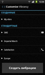 Customize Vibrancy 2.2. Скриншот 1