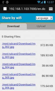 Share by WiFi 1.0.1. Скриншот 3