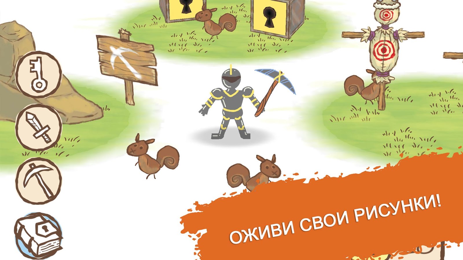 Скачать Draw a Stickman: Sketchbook 1.0.3.232 для Android