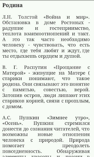 Сборник Формул По Физике Скачать Сборник Формул По Физике Скачать