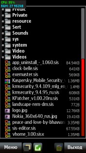 X-plore Symbian Anna mod. Скриншот 1