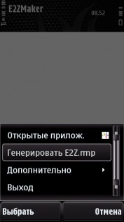 E2ZMaker (Генератор e2z) 1.01(0). Скриншот 1