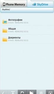 SkyFiles 1.1.3 / 1.1.4. Скриншот 2