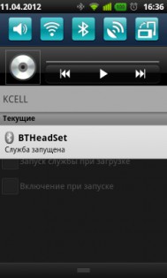 BTHeadSet 1.2. Скриншот 1