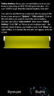 Battery-collor. Скриншот 3