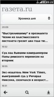 Газета.Ru 1.03(5). Скриншот 1