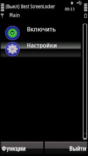 Best ScreenLocker 2.02. Скриншот 1