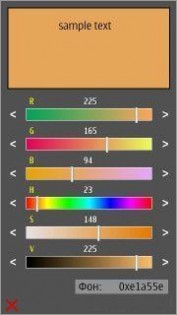 Color Selector 1.0. Скриншот 1