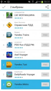 Русские приложения 1.0.8. Скриншот 2
