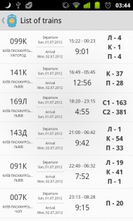 TrainsUA 1.0.5. Скриншот 1